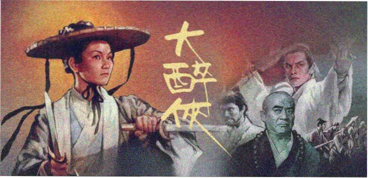 特工追击 - 韩国电影 - 2025