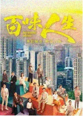 财阀的品格 - 韩剧 - 2024