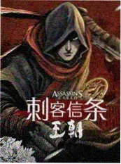 褐色影院综艺一桌好饭海报
