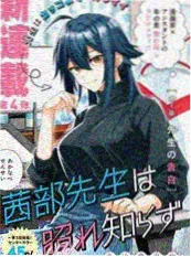 褐色影院短剧三分钟告白海报